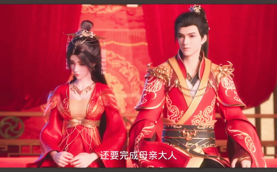 石昊终于结婚了