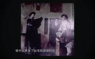 《地名中国》短视频|第六十七期：黄遵宪