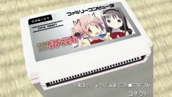 ゆるキャン 8bit アレンジアルバム 試聴動画 哔哩哔哩 Bilibili