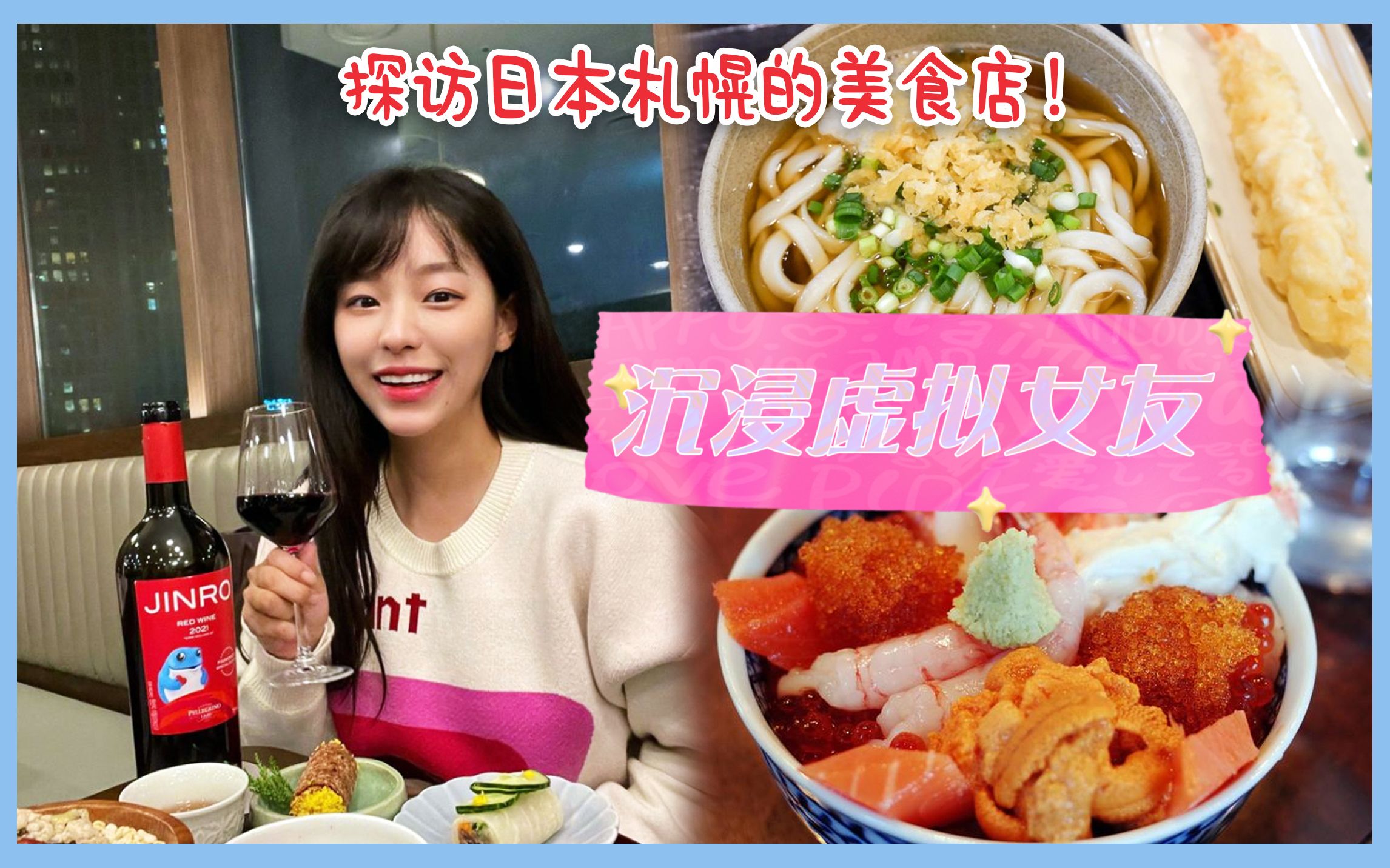 包含美女一对一快餐小众路线的词条