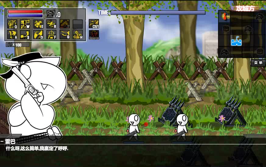 雷巴的冒险 B站