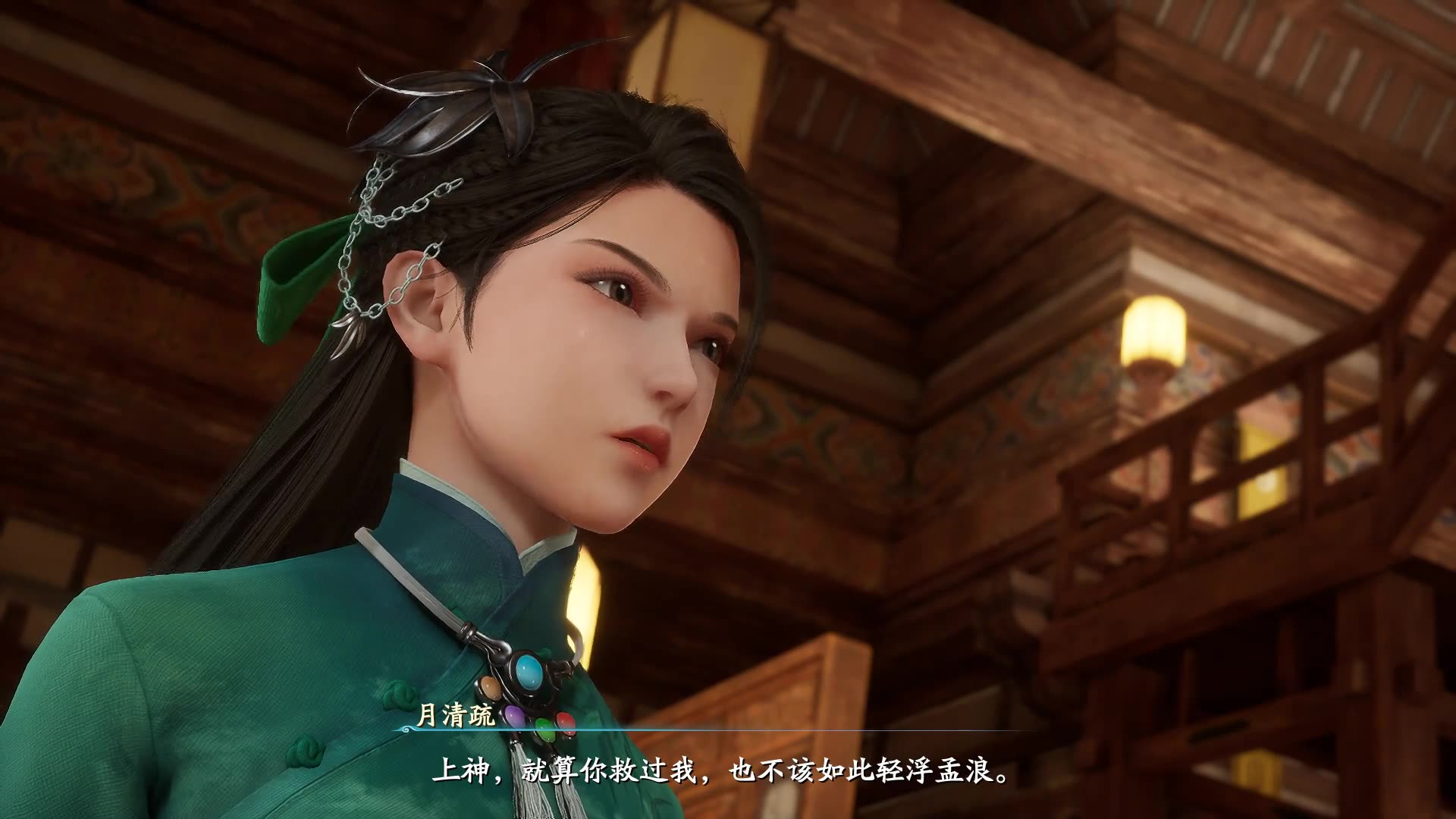 仙剑奇侠传七 2022-09-21 10-00-41