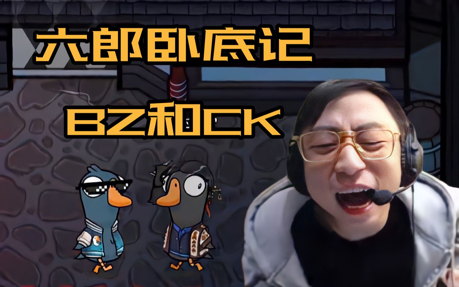  bz ck 