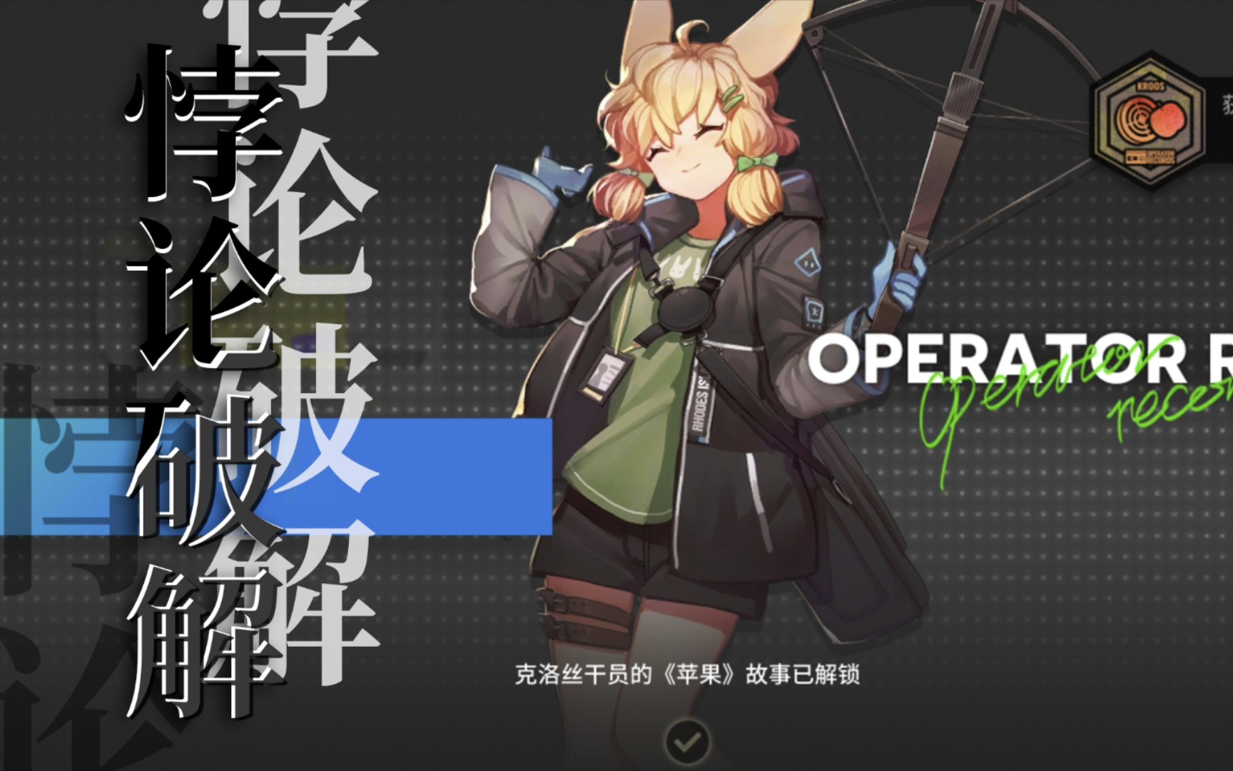 2019年5月之后最恐怖的声音?