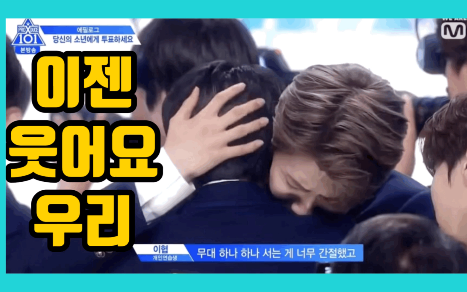 pd404安俊英pd造假producex101