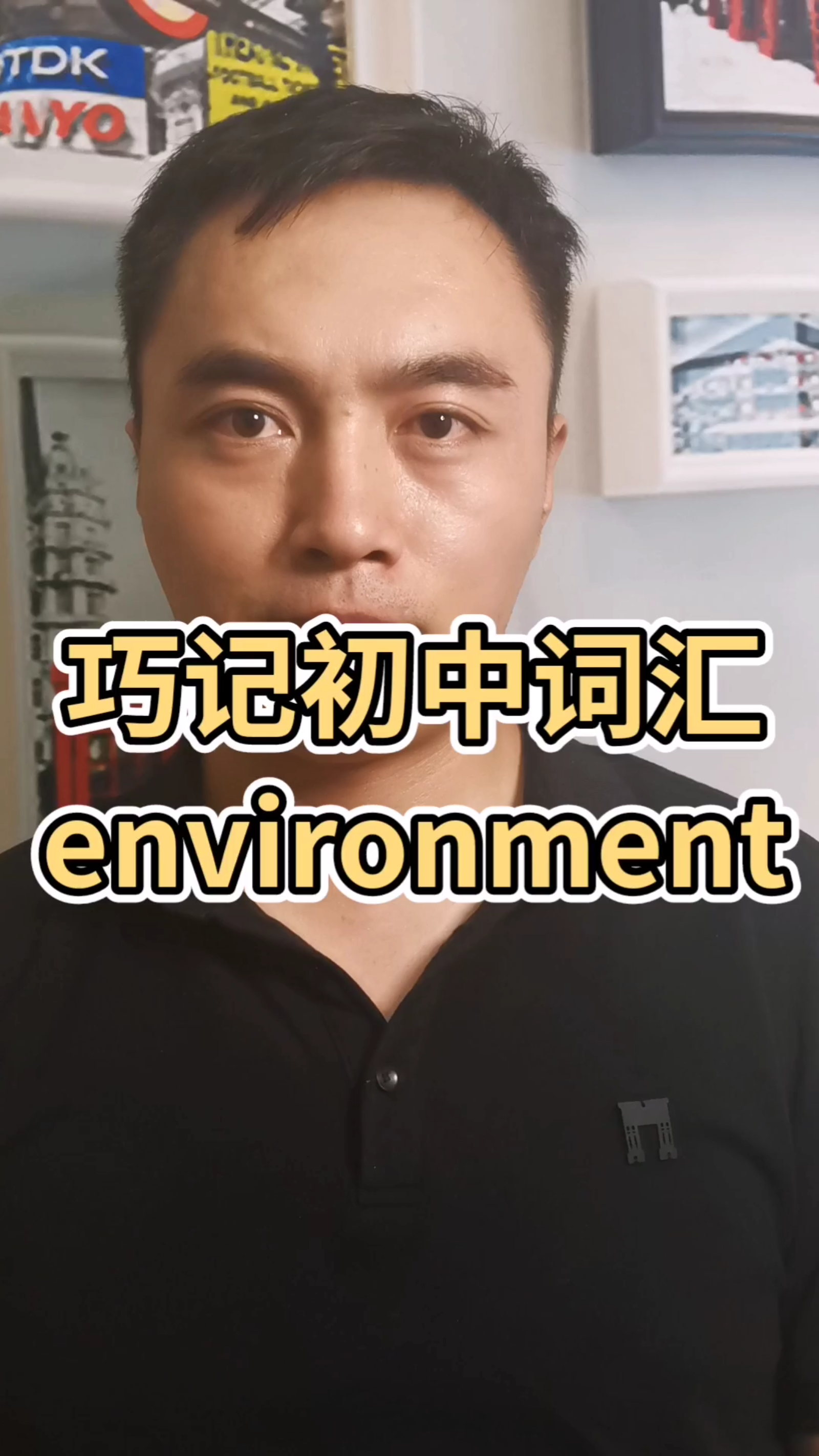 巧记初中词汇environment#单词哔哩哔哩bilibili