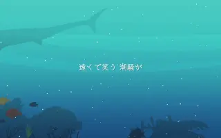 远き白波 搜索结果 哔哩哔哩 Bilibili