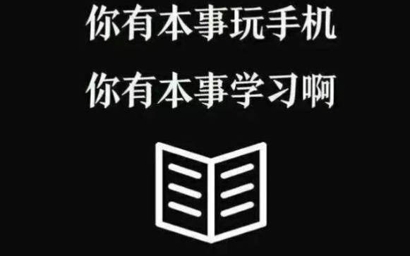 [学习打卡]一天不学习就浑身难受!