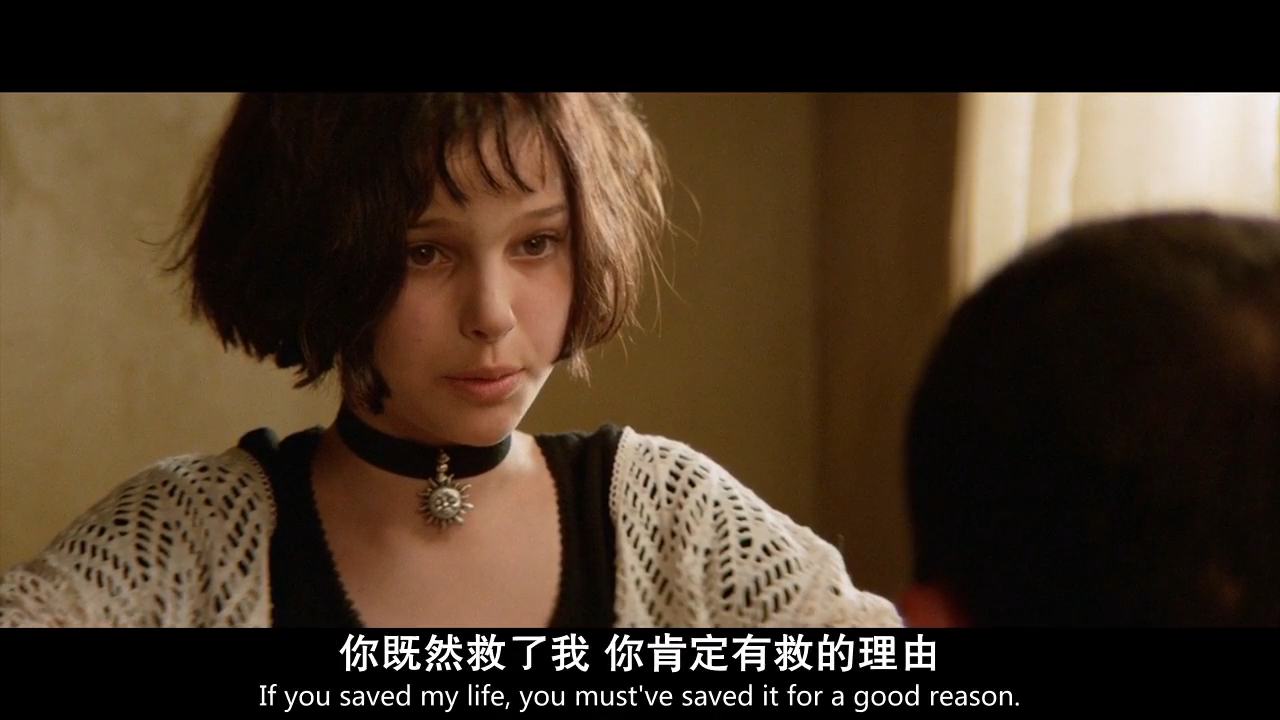 马婷达有里昂,你呢?