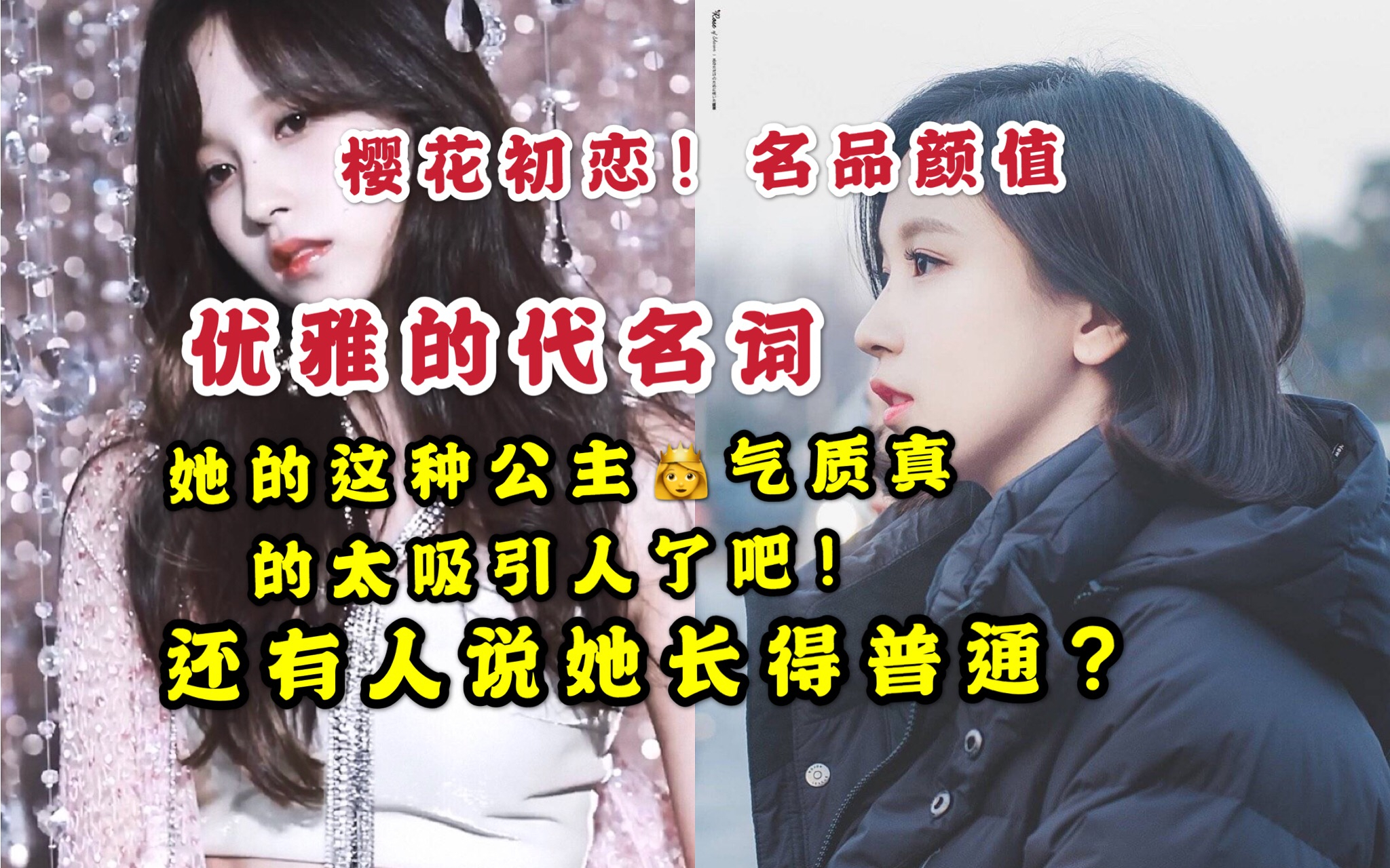 [Mina]承认吧!她的气质和颜值在南韩是独一份/JYP出了名的氛围女神/颜值绝对无可挑剔哔哩哔哩bilibili