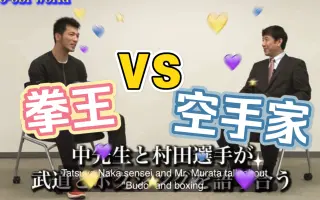 村田和也 搜索结果 哔哩哔哩 Bilibili