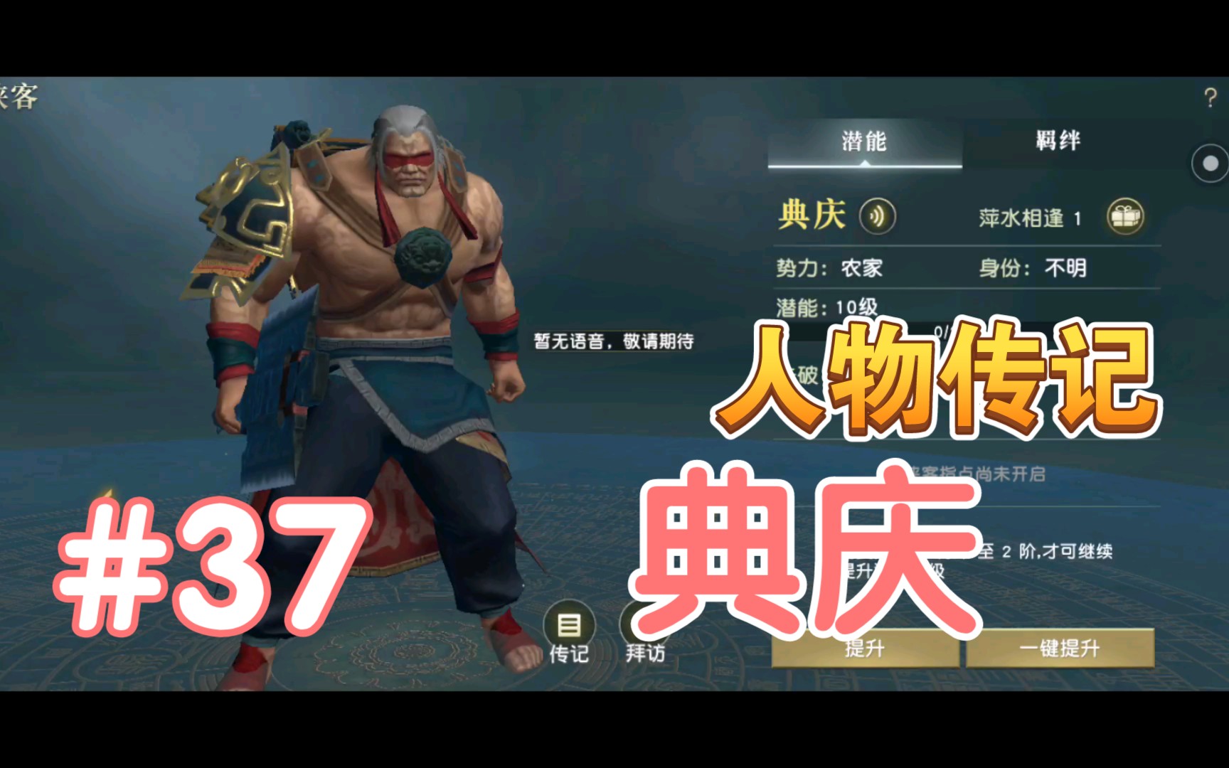 活动作品典庆人物传记