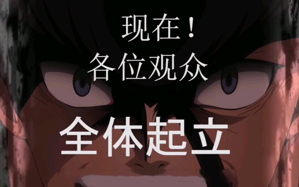曲名lbw经典语录内容天气之子斩赤红之瞳