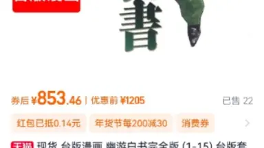 幽游白书完全版-哔哩哔哩_Bilibili 幽游白书完全版-哔哩哔哩_Bilibili