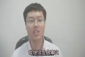 Descargar video: 这才是艾瑞克的真是面目