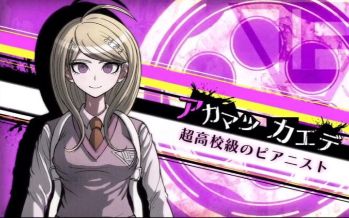 〈弹丸论破v3赤松风〉爱如火也能emo?