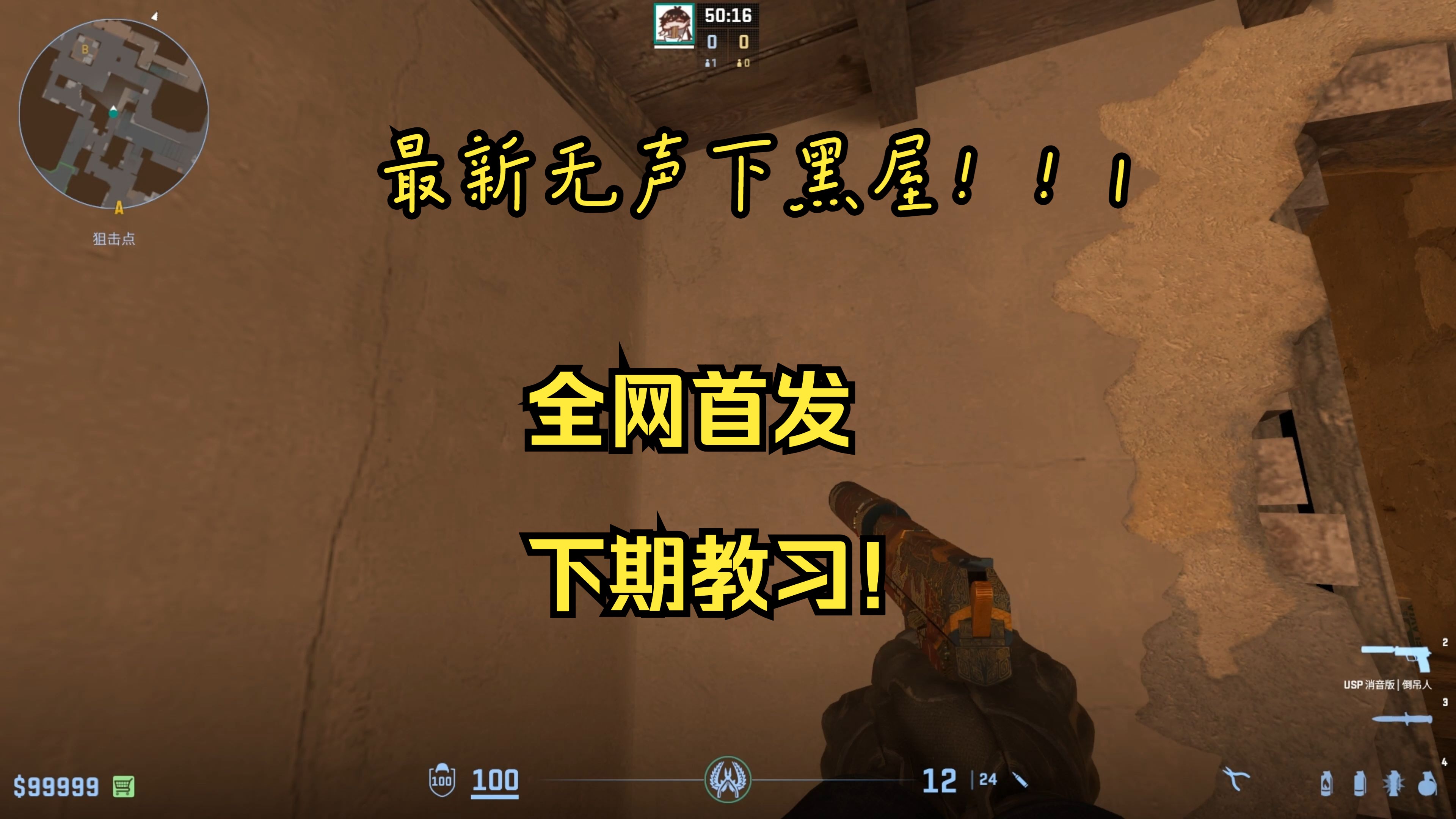 荒漠迷城最新小黑屋无声下!(全网首发!)!