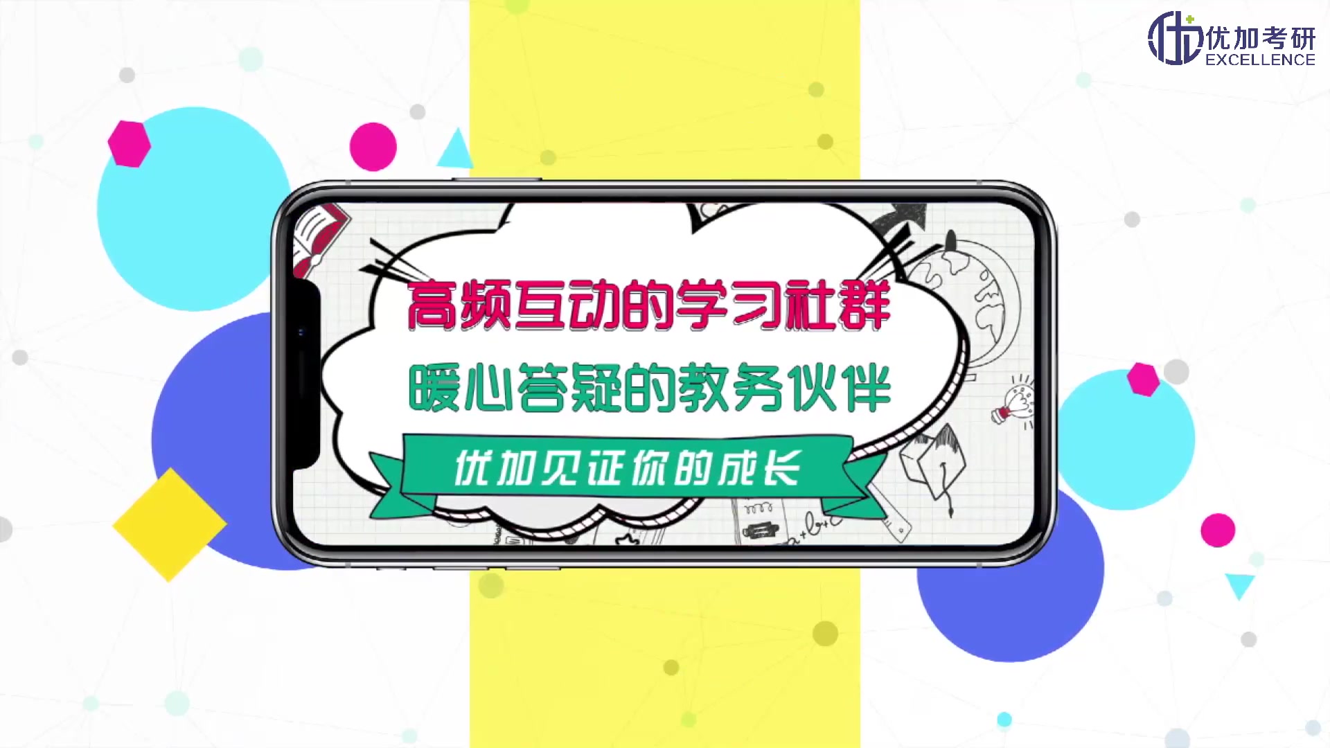 深圳大学2020心理学考研考情分析—优加考研哔哩哔哩bilibili