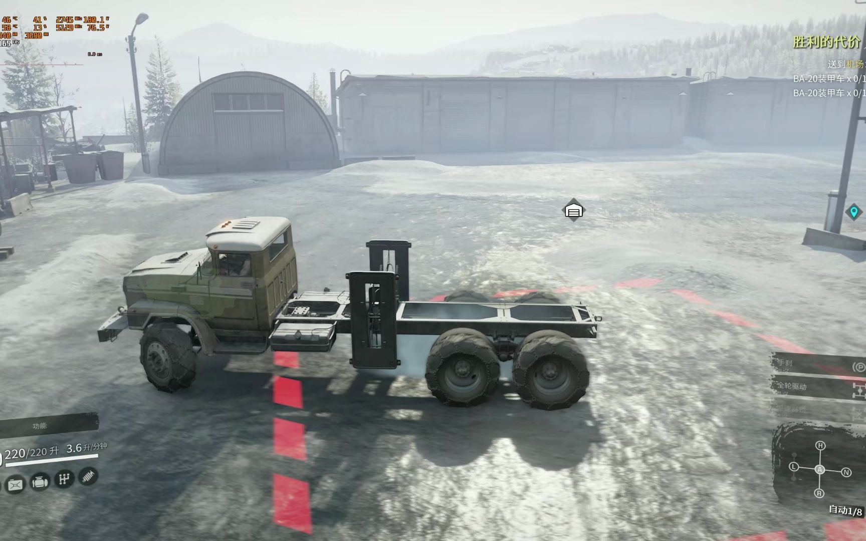 【雪落无影523】旋转轮胎雪地奔驰 第325集:胜利的代价(三)