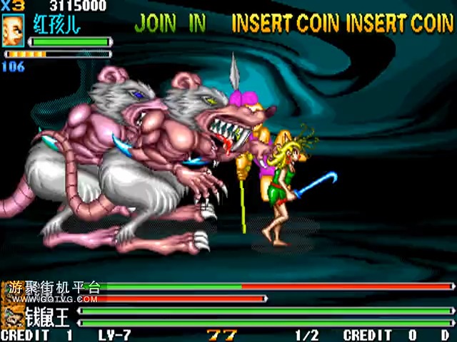 西游释厄传新群魔乱舞 红孩儿