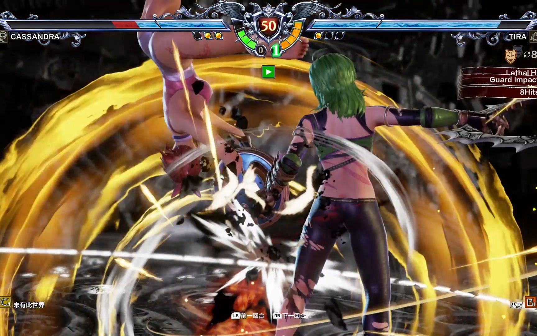 刀魂6 紧身服Ⅱ型 爆衣反杀_哔哩哔哩_bilibili