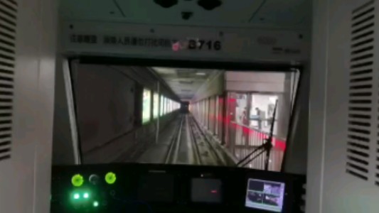 【武汉地铁】龟爬区间-2号线宝通寺-中南路后方展望po