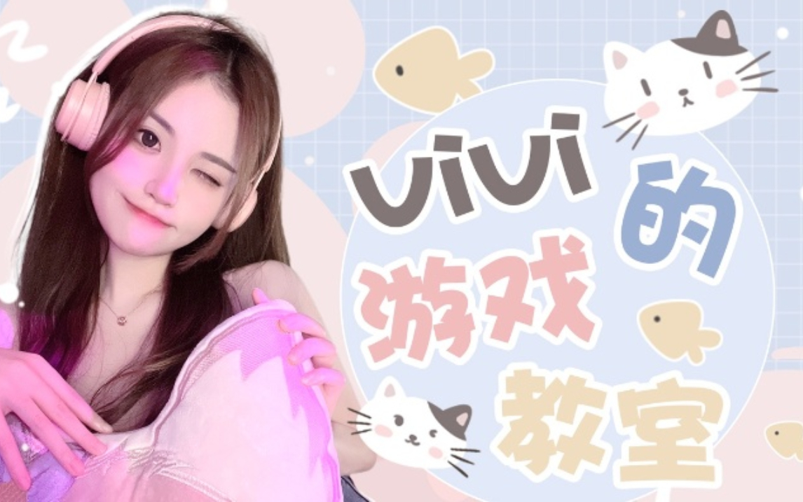 【解说vivi】直播回放 2024年02月25日 (带弹幕版) vct cn 启点赛