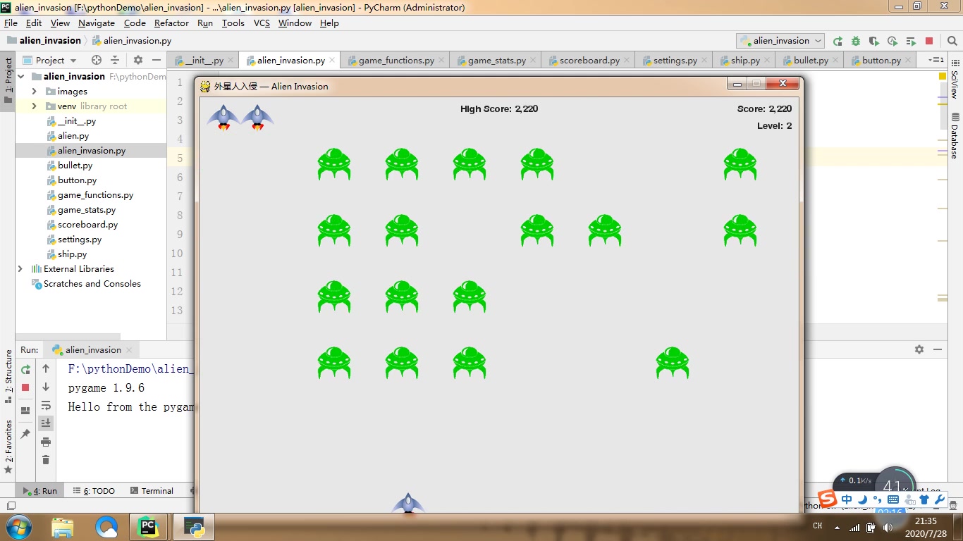 [图]python编程从入门到实践外星人入侵源码alien_invasion