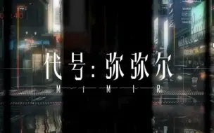 Download Video: 【深空之眼攻略】模拟器按键设置~