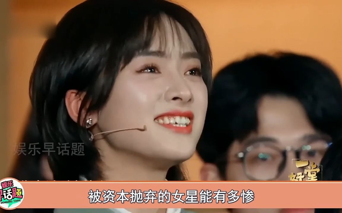 被胡一天嫌弃长的丑,哭戏尬到令人窒息,沈月凭什么被资本力捧?