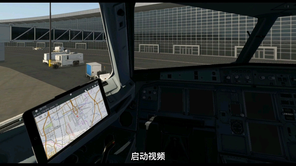 空客319冷舱启动教学#Xplane11#游戏知识#上教学