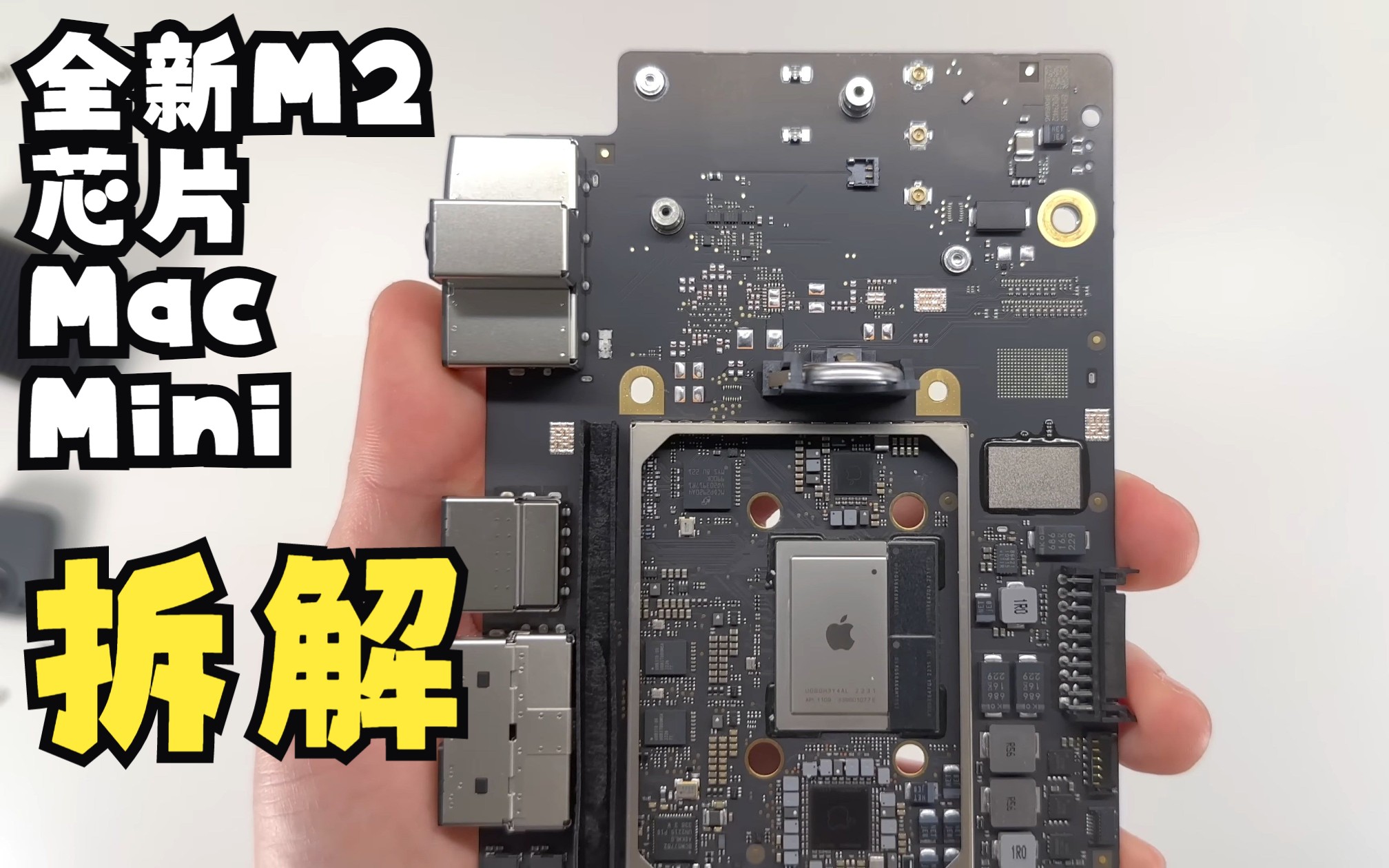 4k【brandon geekabit】全新m2 mac mini 拆解组装