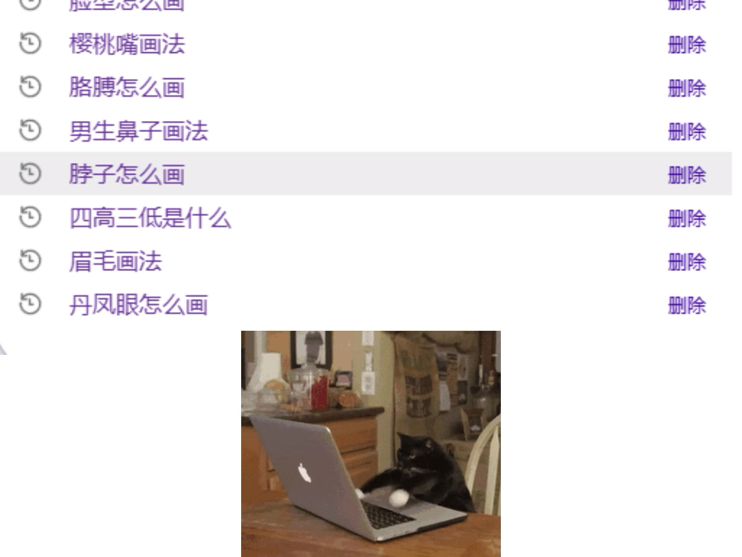 画衣褶的万能公式还不会画衣褶吗哔哩哔哩bilibili