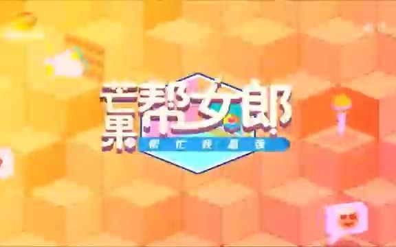 【自录】湖南公共频道包装哔哩哔哩bilibili