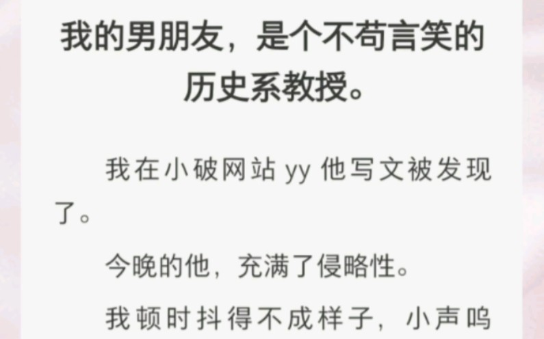 智性恋甜饼!老师,古代著名的 h 诗有哪些(脸红ing)哔哩哔哩bilibili