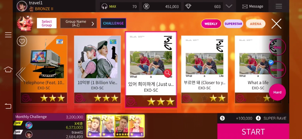 [图](SUPERSTARSM hard版) EXO-SC 朦胧 (Just us 2)