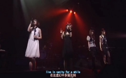 【伴奏】——梶浦由记LIVE《Vanity》哔哩哔哩bilibili