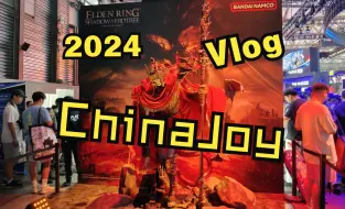 Video herunterladen: [Vlog]2024上海CJ展 照片流水账