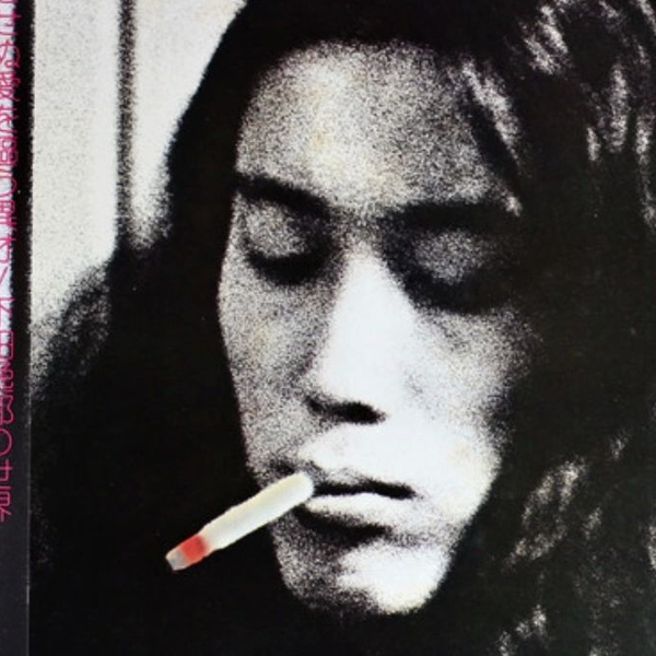 日本民谣/迷幻摇滚/新音乐】下田逸郎（Itsuro Shimoda）- 飛べ