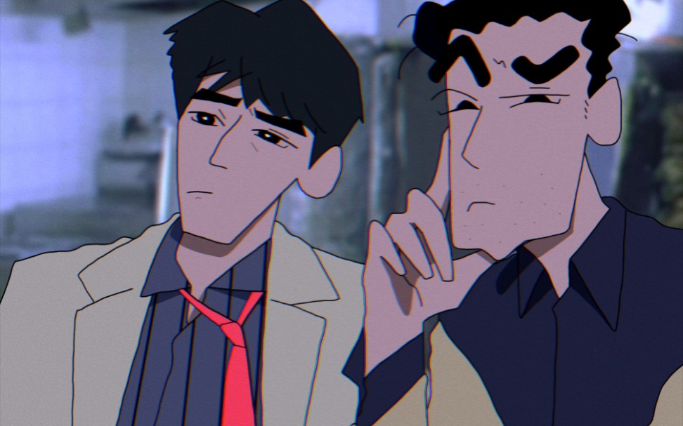 广志没金城武没帅～【蜡笔小新】