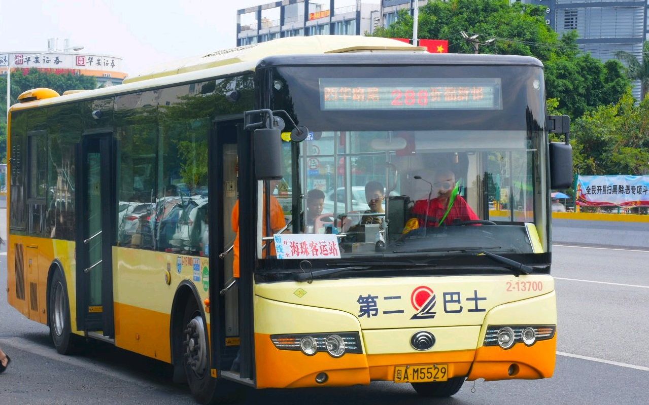 广州版巴士驾驶员第267期广州南站夜61体育中心