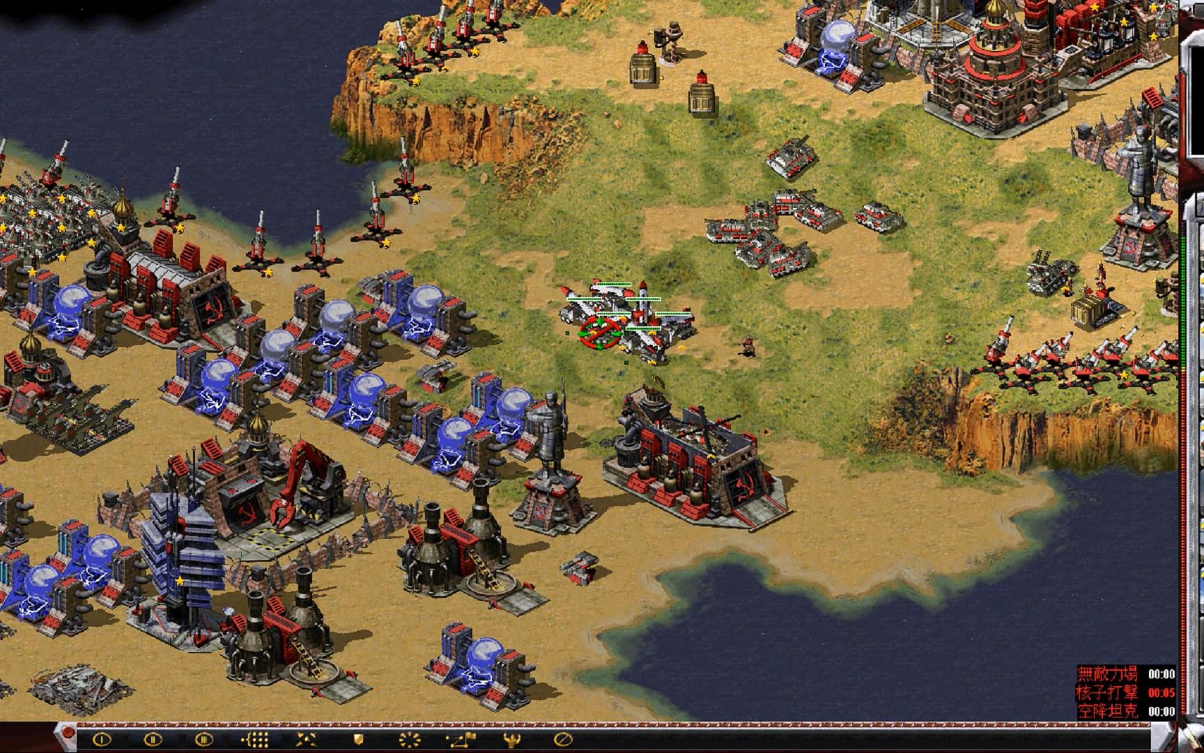 红警2心灵终结2.0陨石风暴-2厄普西隆 1苏联