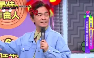 下载视频: 【综艺大热门】宪哥的歌都红！