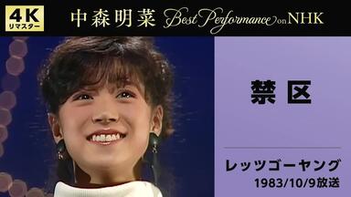 【小泉今日子】SING! SING!! SINGLES!!! KyonKyon40周年】小泉今日子- なんてったってアイドル(from