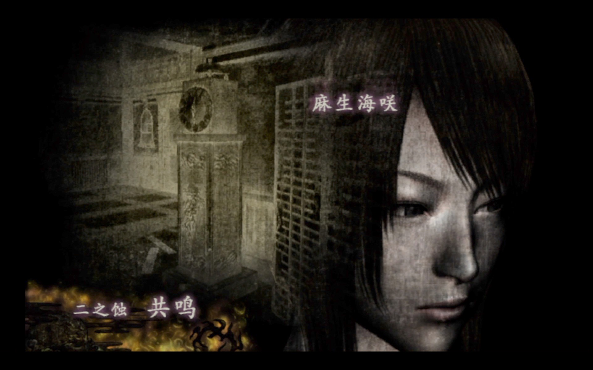 零月蚀的假面hard难度速通二之蚀共鸣麻生海咲