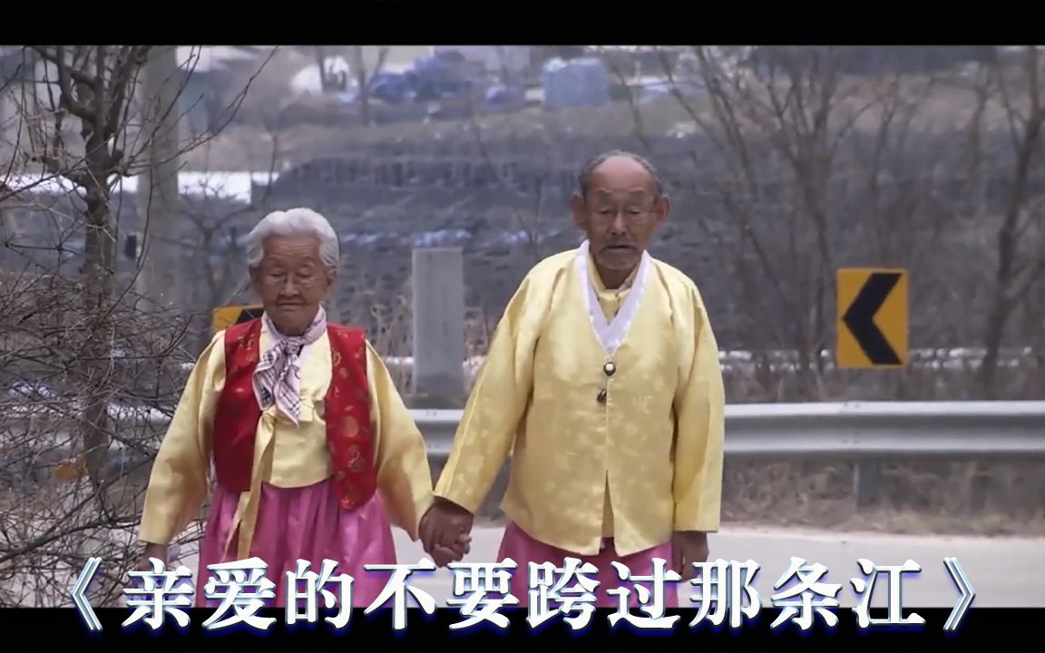 [图]真正爱情的样子！百岁夫妻相守79年，零差评催泪纪录片