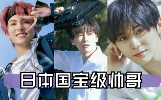 山岸拓生 搜索结果 哔哩哔哩 Bilibili