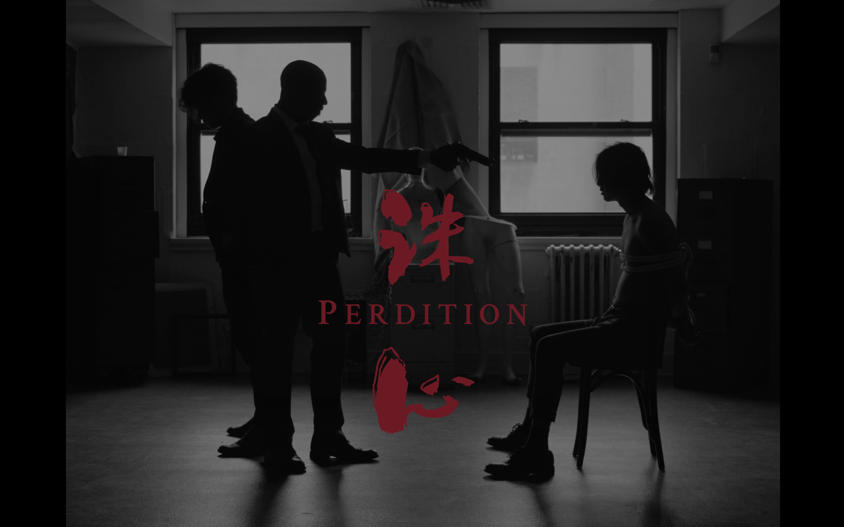 【预告】 诛心 Perdition [4K] | 纽约大学电影学院学生作品哔哩哔哩bilibili