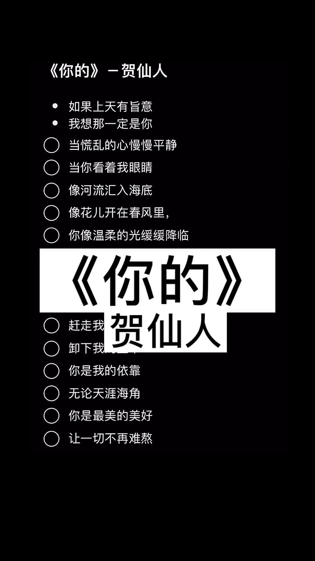 [图]有人理解我那是万幸没人懂我就淡定独行伴奏你的合拍