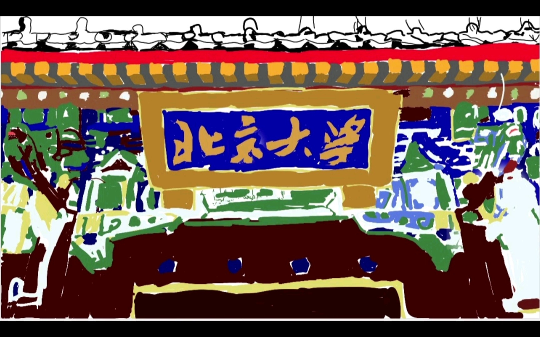 哔哩哔哩_bilibili